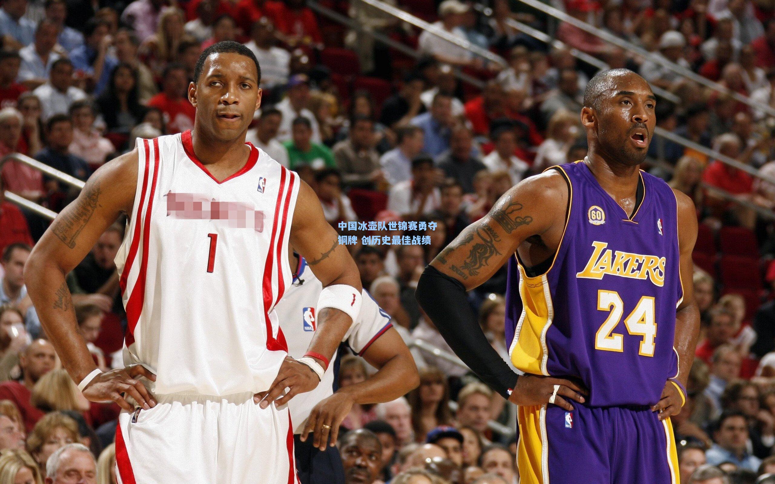 中国冰壶队世锦赛勇夺铜牌 创历史最佳战绩